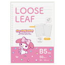 マイメロディ B5 ルーズリーフ 076027 マシュグミ SANRIO サンリオ