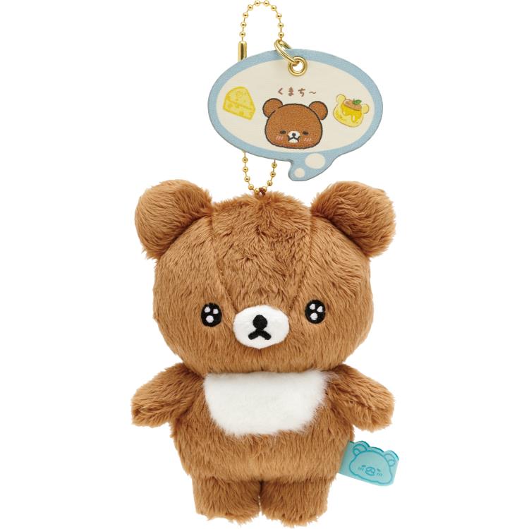 リラックマ ぶらさげぬいぐるみ チャイロイコグマ みんなでまんぷくまくまく
