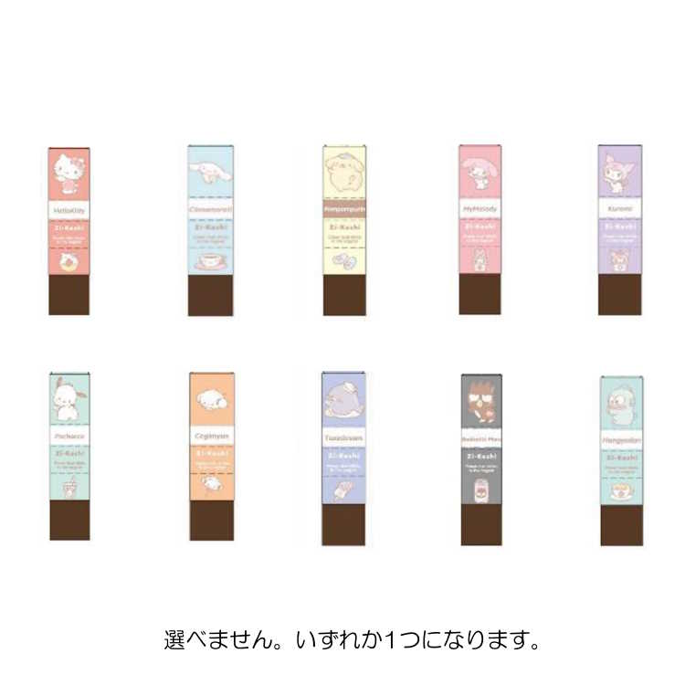 【種類はおまかせ】サンリオキャラクターズ 磁ケシ 消しゴム けしごむ ケシゴム コレクション 鉄粉入り..