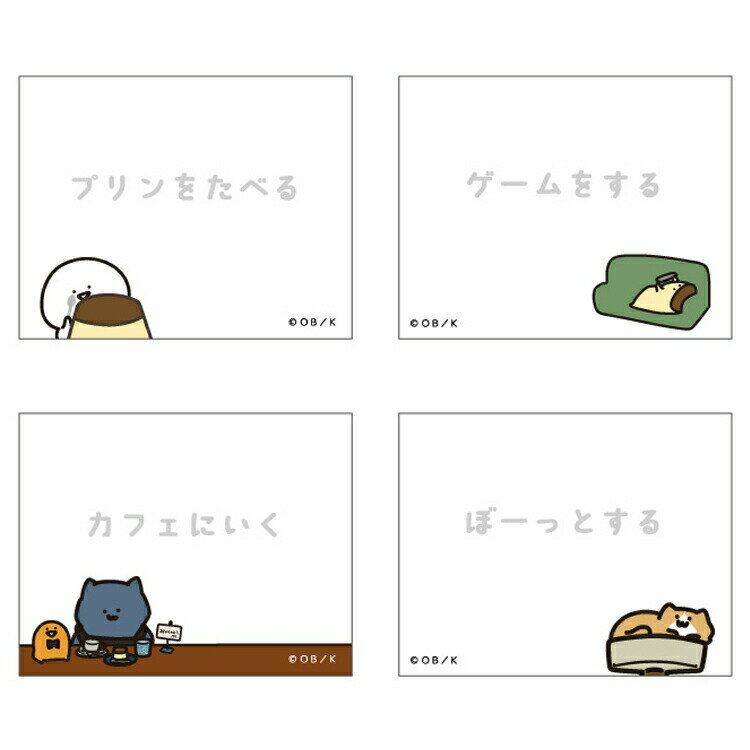 お文具といっしょ 箱入りメモ SNS 5コマ漫画