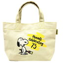 スヌーピー セレブレーション サガラミニトート YE PEANUTS 75th 202796 75周年 記念 トートバッグ 黄色 イエロー(4)