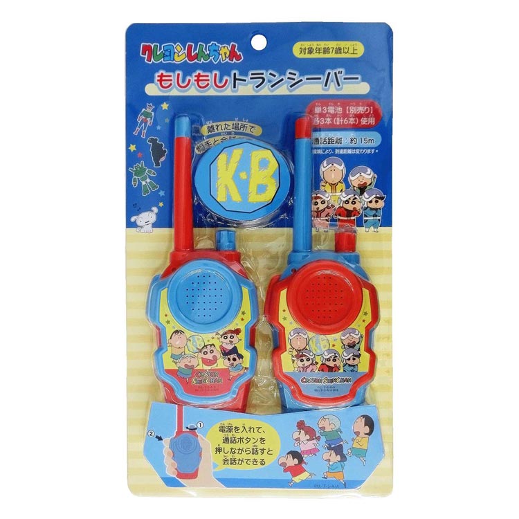 クレヨンしんちゃん もしもしトランシーバー 052883 クレしん Crayon Shin-chan