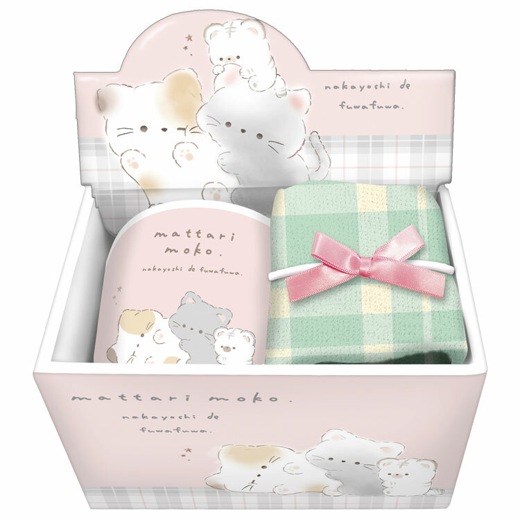 まったりもこ マグカップ&タオルセット にゃんこ 961863 ギフトコレクション 猫 ねこ クーリア