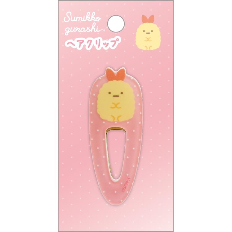 すみっコぐらし ヘアクリップ えびふらいのしっぽ ヘアピン 前髪クリップ アクリル