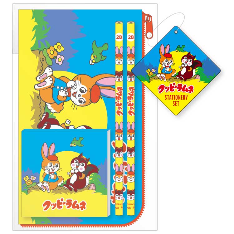 クッピーラムネ 文具ギフトセット 512075 おやつマーケット ペンポーチ メモ 2B鉛筆