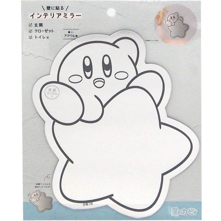 送料無料 星のカービィ 壁に貼るインテリアミラー ワープスター 197590 鏡 ルームミラー ウォールミラー