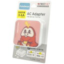 ポケットモンスター USB/USB Type-C ACアダプタ ホゲータ コンセント 充電 115566