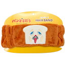 パンどろぼう ヘアバンド まずい ヘアバン 風呂上り ヘアケア 583439
