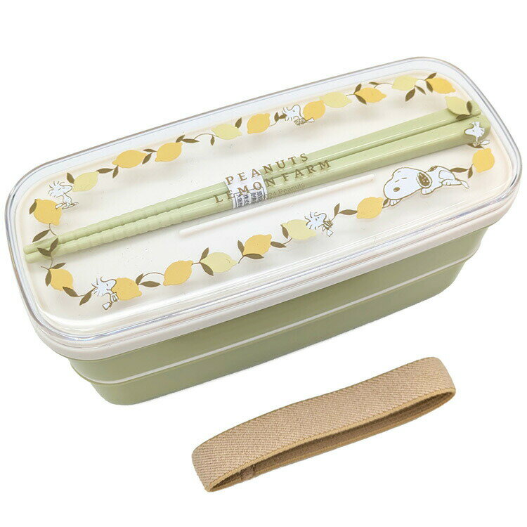 スヌーピー 2段ランチボックス レモンファーム お弁当箱 べんとう箱 お昼 ランチ 207615