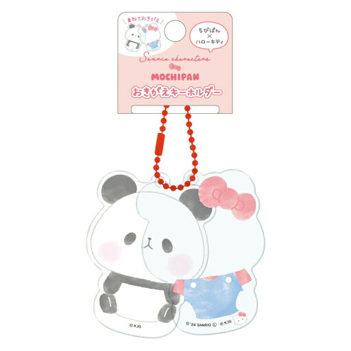 サンリオキャラクターズ×もちもちぱんだ おきがえアクリルキーホルダー ハローキティ 223516 サンリオ Hello Kitty サンリオキャラクターズ×もちもちぱんだ おきがえアクリルキーホルダー ハローキティ 223516 サンリオ Hello Kitty
