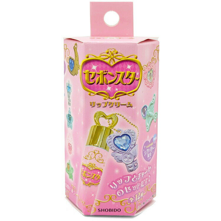 【中身はランダム】セボンスター リップクリーム 018646 キッズコスメ 色つき チャーム
