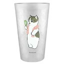 mofusand アルミタンブラー450ml 扇風機 047167 モフサンド