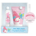 マイメロディ ハンドクリーム&リップクリーム ギフトセット 香り付き 235033 SANRIO サンリオ