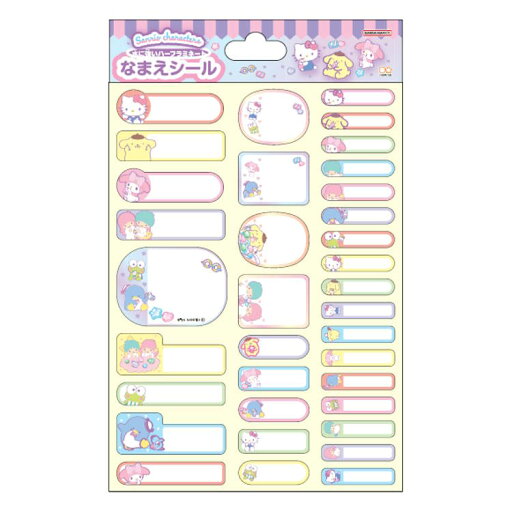 サンリオキャラクターズ 名前シール なまえシール 新学期 新年度 新学期 775647 入園入学 サンリオキャラクターズ 名前シール なまえシール 新学期 新年度 新学期 775647 入園入学