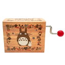 となりのトトロ 手巻きオルゴール トトロ 木目 TOTORO ♪となりのトトロ