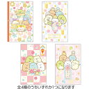 【種類はおまかせ】すみっコぐらし おみくじ付ポチ袋 お年玉袋 シール付