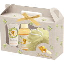 リラックマ ボディ&ハンドケアギフト キンモクセイの香り GS17202 ボタニカル柄 ベージュ ボディソープ ハンドクリーム ボディスポンジ バスギフト プレ...