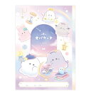 オバケーヌ きれいに切り離せる自由帳 ホシゾラサガシ じゆうちょう お絵描きノート 自由ノート 白紙 B5 新学期 250005 入園入学