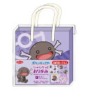 ポケットモンスター ミニバッグ付おりがみ F ウパー パルデアのすがた 056423 pokemon ポケモン パープル 折り紙