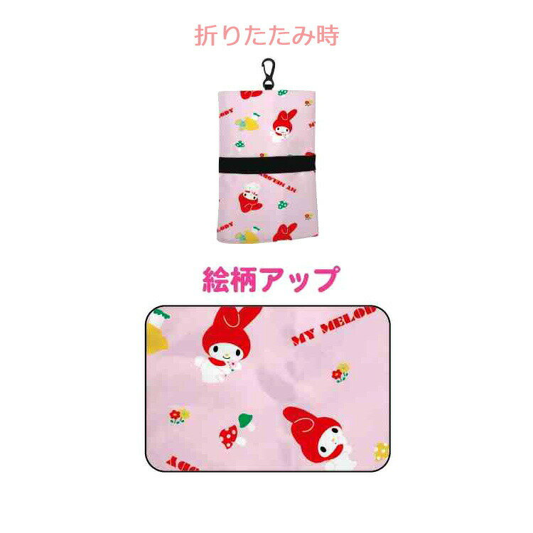 マイメロディ 保冷保温エコバッグ ピンク 594282 SANRIO サンリオ