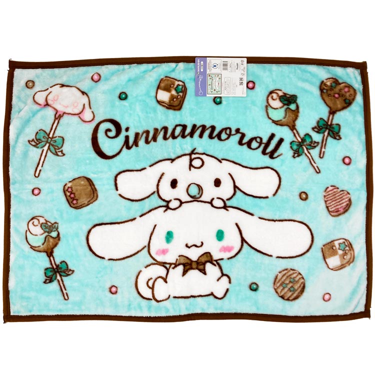 シナモロール ポリエステルマイヤーひざ掛け ロリポップチョコレート 929874 ウインターアイテム マルシン 丸眞 サンリオ