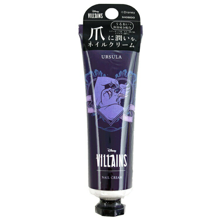 ヴィランズ ネイルクリーム アースラ VILLAINS NAIL SERIES 921366 ディズニー リトルマーメイド パープル