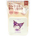 クロミ コンタクトケースセット 338281 トラベル SANRIO サンリオ