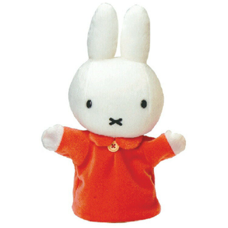 Miffy - ディックブルーナ ハンドパペット ミッフィー miffy