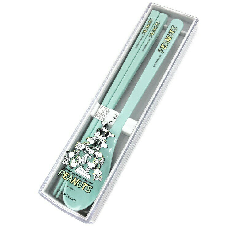 スヌーピー CT-27 引フタコンビ グリーン PEANATUS 75周年 ピーナッツ