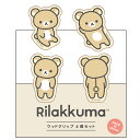 リラックマ クリップ4個セット 502473