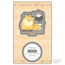 なんでもいきもの Standup!アクリルスタンド だめぎつね 987716 具でのりのり なんもの よこみぞゆり(3)