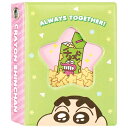 クレヨンしんちゃん コレクトブック チョコビ 228379