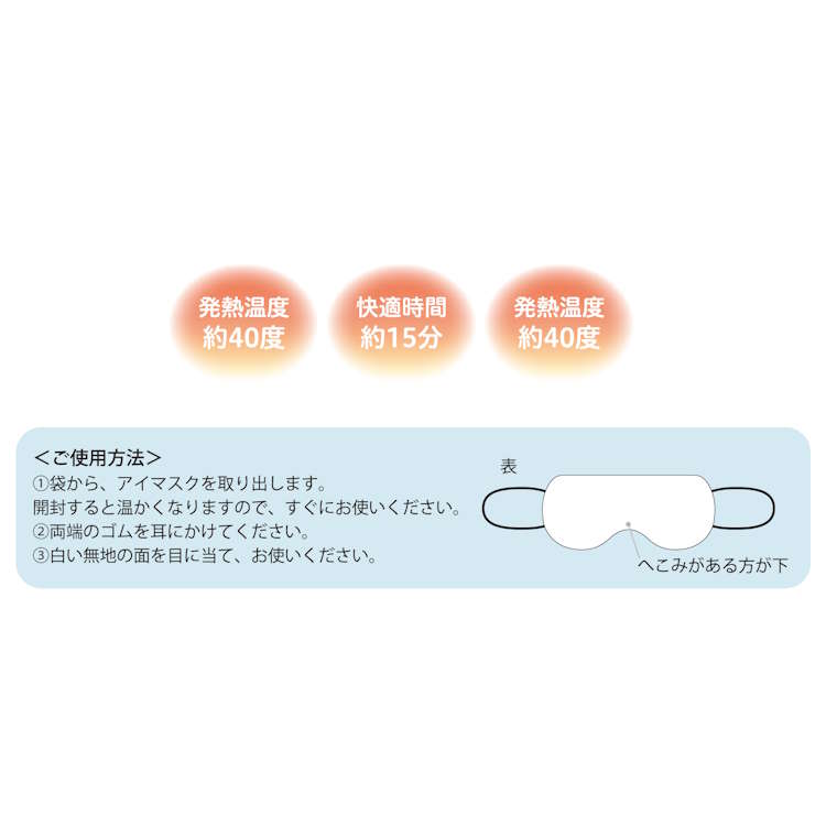 サンリオキャラクターズ ほかリラアイマスク 6枚入り ほかほか リラックス 癒し アイマスク 使い切り ギフト 255307 3