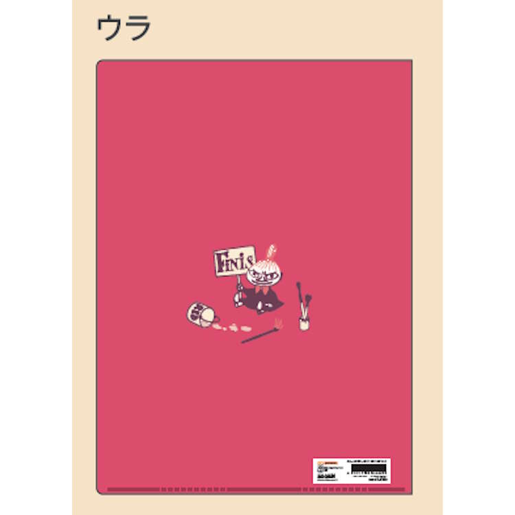 ムーミン ダイカットクリアファイル5P ベリー ダイカット 5ポケット 収納 整理 781433