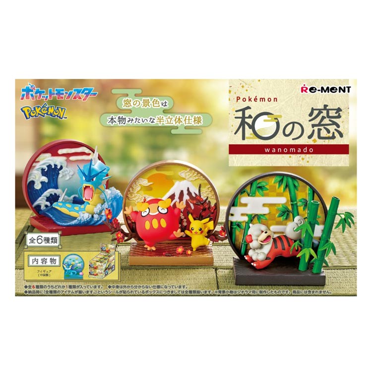 1BOX 6個入り ポケットモンスター 和の窓 pokemon ポケモン