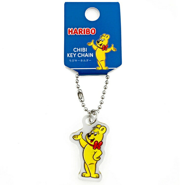 ハリボー チビキーホルダー ベア HARIBO 148913 グミ