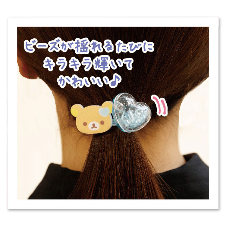 リラックマ ヘアゴム 2個セット リラックマ シャカシャカ ハート ブルー