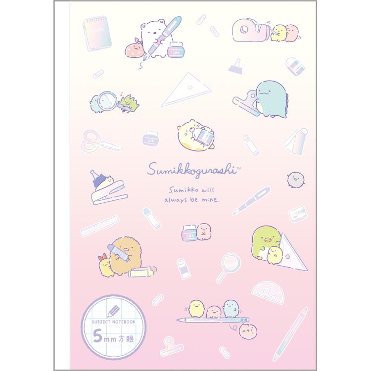 すみっコぐらし 方眼ノート5mm NY41503 ハッピースクール グラデーション