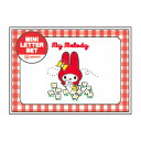 マイメロディ ミニレターセット レッド 785547 SANRIO サンリオ(3)