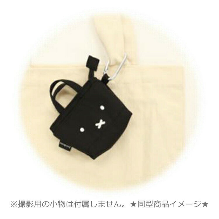 �ߥåե��� �ߥ˥ȡ��ȥ��������� boris BR 059913 Miffy �ܥꥹ �֥饦��