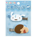 クレヨンしんちゃん 前髪クリップ2P ブルー 髪留め ヘアピン 2個入り 左右 429013
