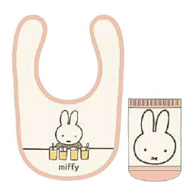 ミッフィー ベビーセット ジュース 122869 Miffy ディック・ブルーナ