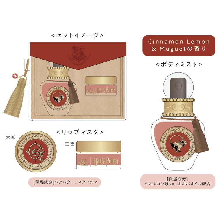 �ϥ꡼�ݥå��� �ܥǥ�&��åץ������ե� ����ե���ɡ��� 464719 �ϥ�ݥ� Harry Potter