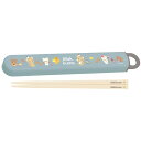 リラックマ はし&はし箱 スライド ランチマーケット BASIC RILAKKUMA 箸箱セット はし16.5cm ブルーグレー 食洗機対応