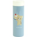 リラックマ 超軽量マグボトル350ml ランチマーケット BASIC RILAKKUMA ブルーグレー パンケーキ柄 ステンレスボトル 保温保冷 マイボトル