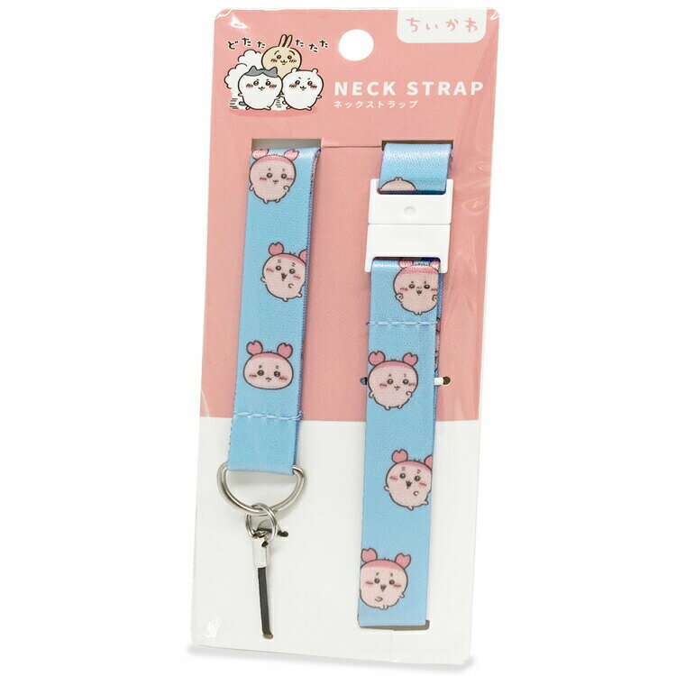 ちいかわ ネックストラップ 古本屋 560533 CHIIKAWA なんか小さくてかわいいやつ
