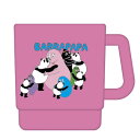 バーバパパ プラマグ パンダ ピンク BARBAPAPA プラカップ プラコップ 658968