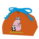 バーバパパ ランチ巾着 パンダ BARBAPAPA ランチバッグ きんちゃく 弁当袋 弁当入れ 658944(3)
