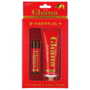 ロッテ ガーナミルクチョコレート リップクリーム&ハンドクリームセット ミルクチョレートの香り 115946 LOTTE Ghana