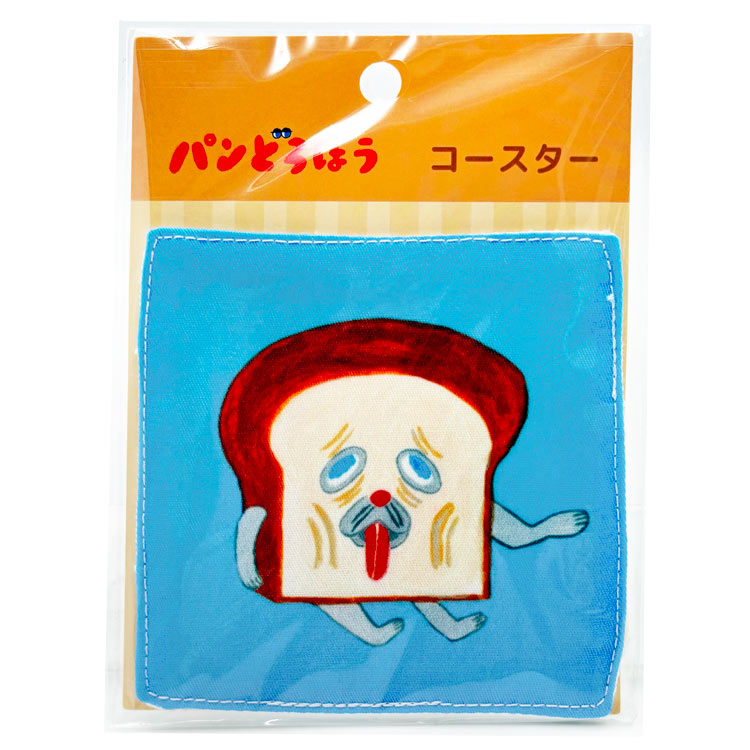 パンどろぼう 143079002710012 コースター パンどろぼう まずい BU 絵本 柴田ケイコ